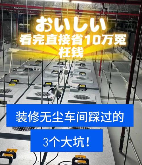 车间里藏了好多新手必踩的坑