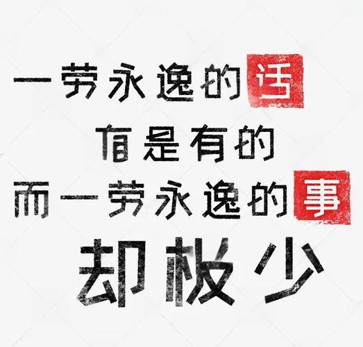 难点也说一下，别指望一劳永逸