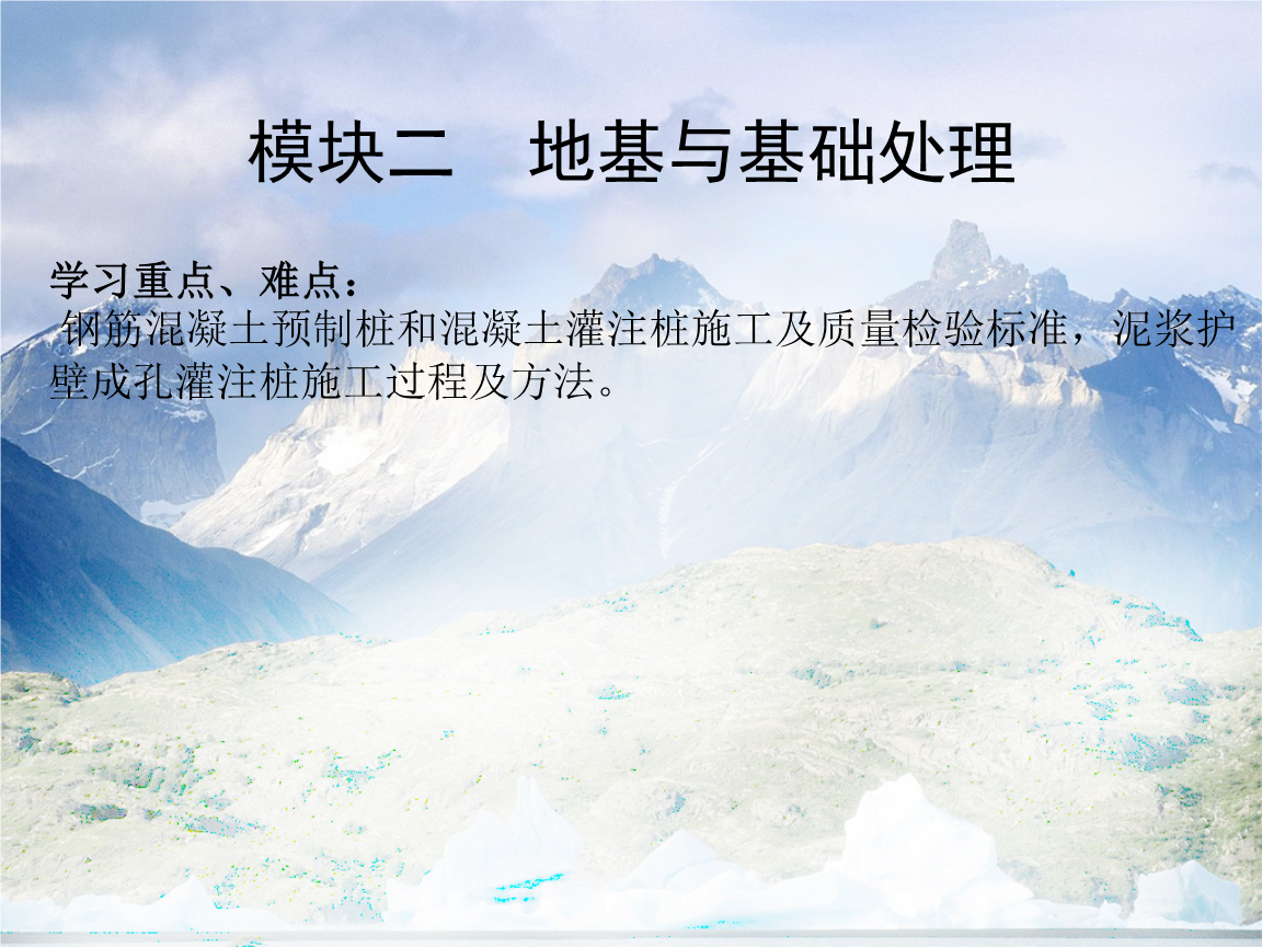 2、 站点本身的基础条件
