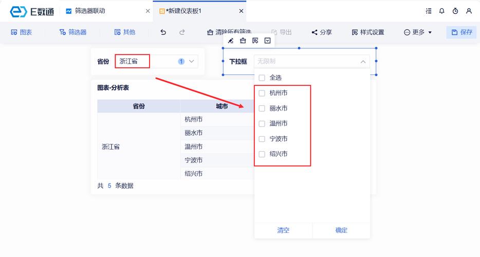 SGE连续对话调整搜索需求示例图