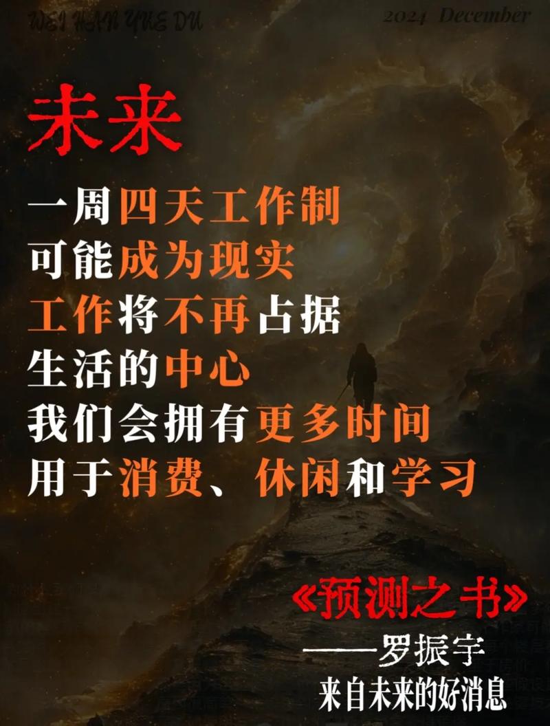 预测性质量控制的核心：不是预测，是“先手”