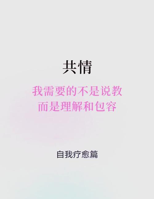 别踩坑:情感共鸣不是乱煽情,要符合底层逻辑