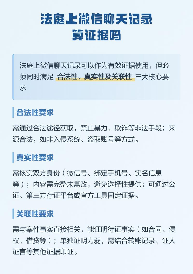 民法典1092条转移财产追责条款适用流程图