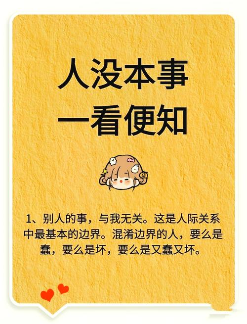 容易混淆的边界