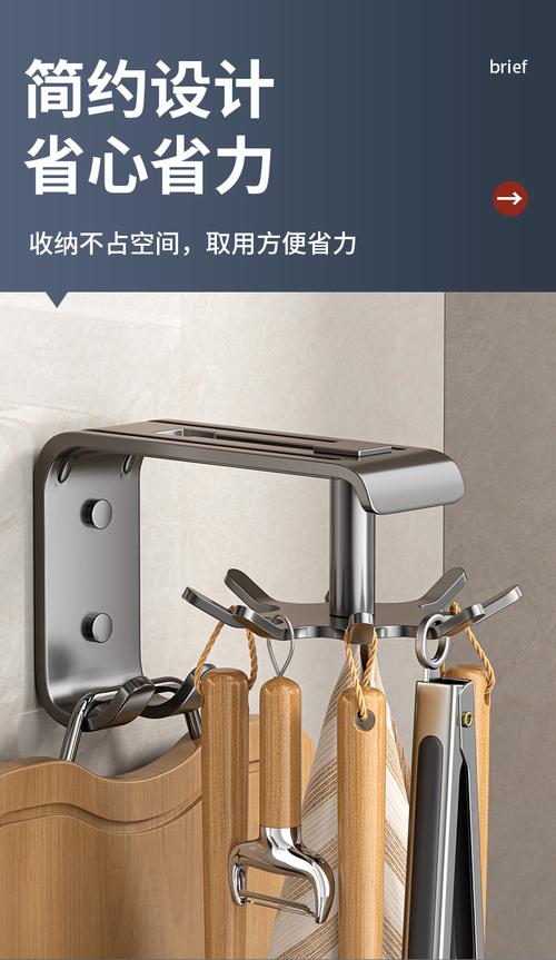 厨房墙面免打孔五金挂件安装实景图