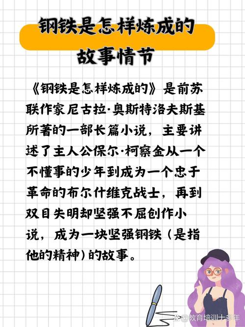 那块要命的“破饼干”是怎么炼成的