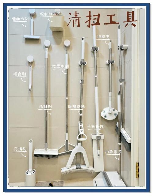 清洁收纳动线:工具就在手边,懒人才能变勤快