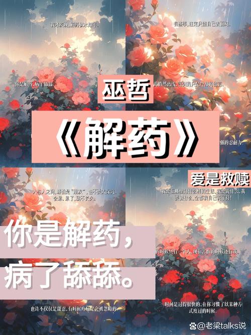 芳香只是台阶，不是解药