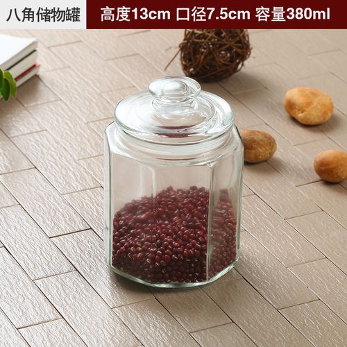 家用玻璃密封罐分类存放的杂粮