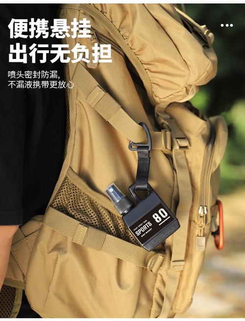 挂在登山包侧带上的驱蚊便携小包
