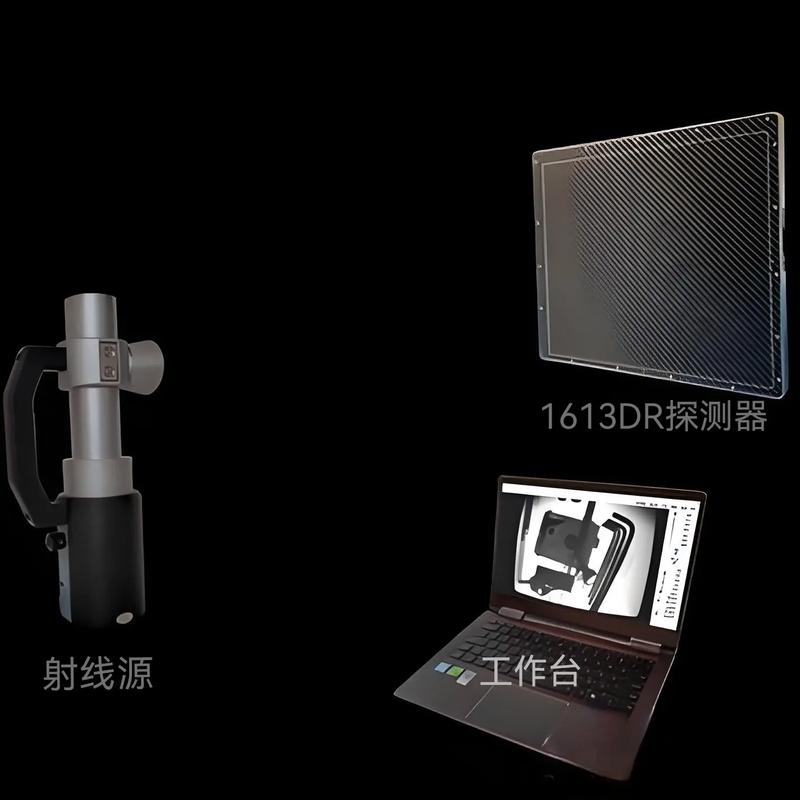 数字射线成像DR平板探测器检测焊缝