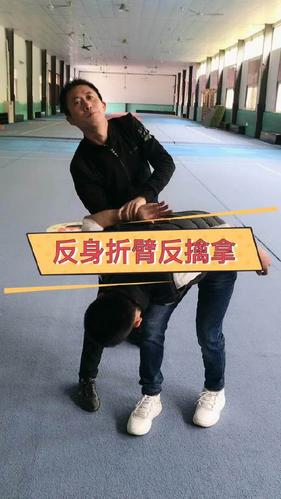 反过来想的防身术