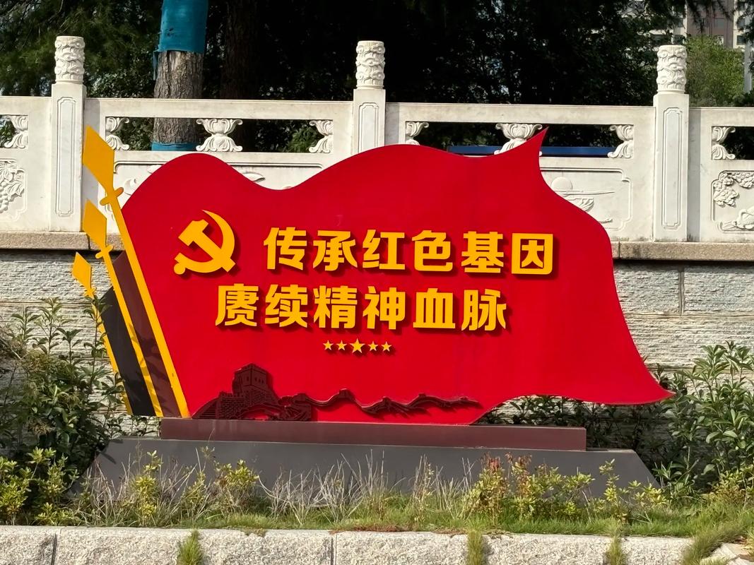 别让“红色”变成负担