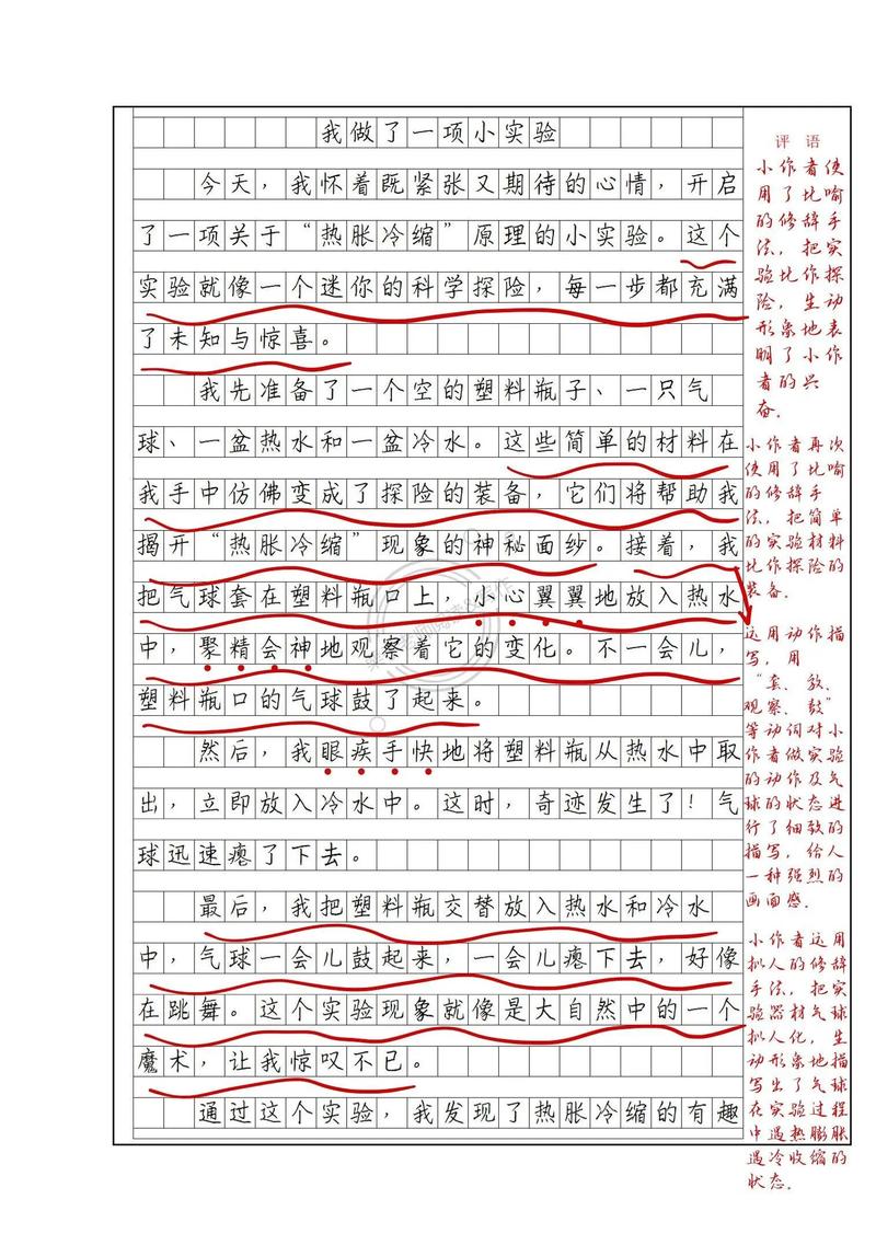 现在就能做的三件实操小事
