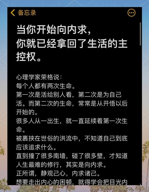 内推之外的生存智慧