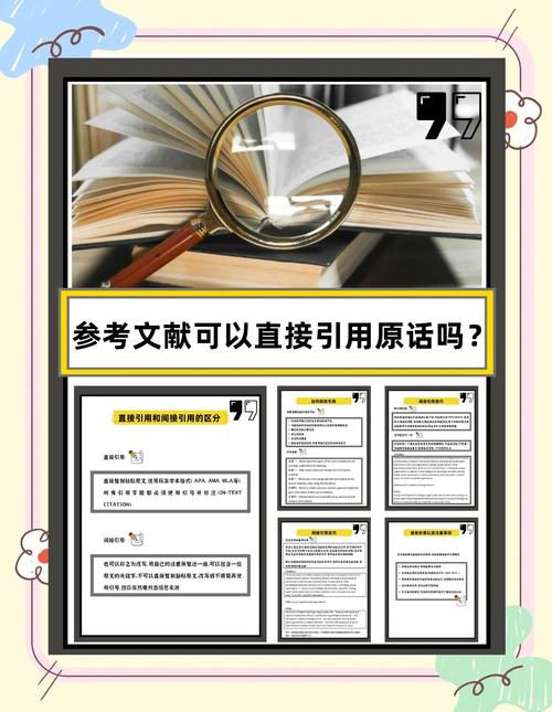 它和传统参考文献引用有什么区别