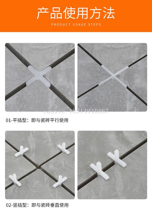 墙砖留缝十字卡施工示意图