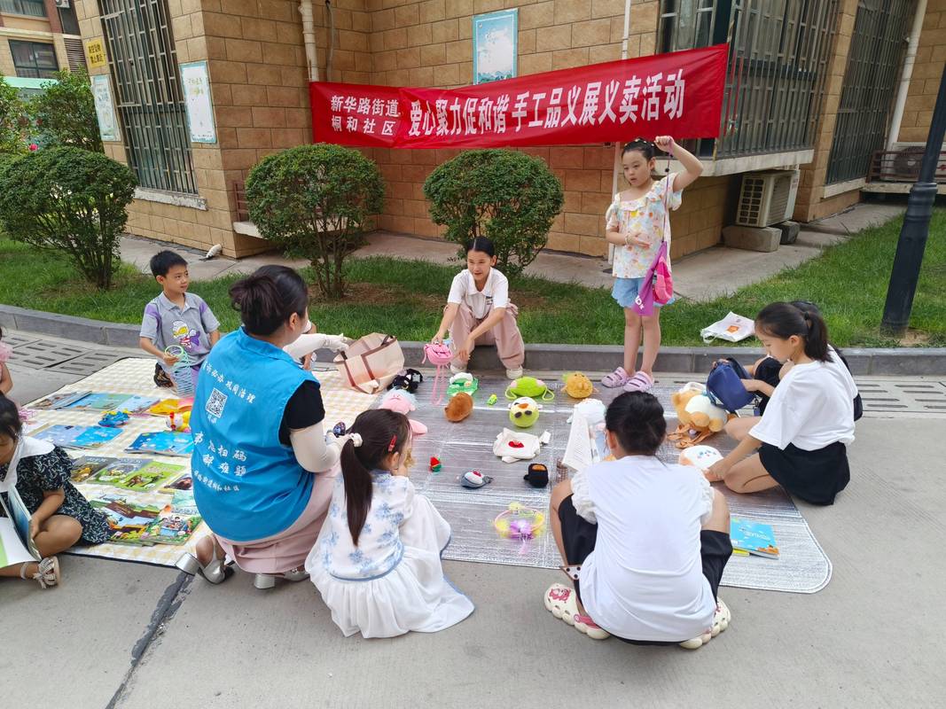 儿童拆旧玩具探索内部结构亲子活动图