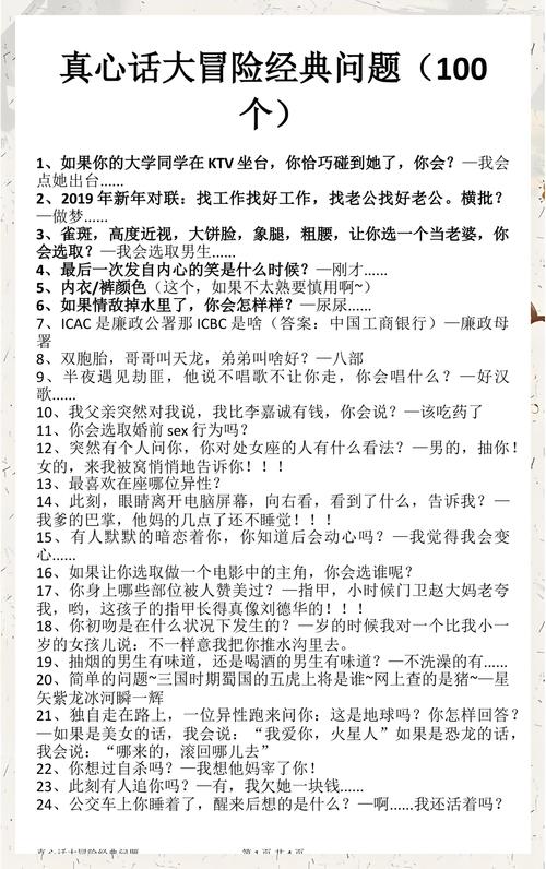我的几句真心话(不保证对)