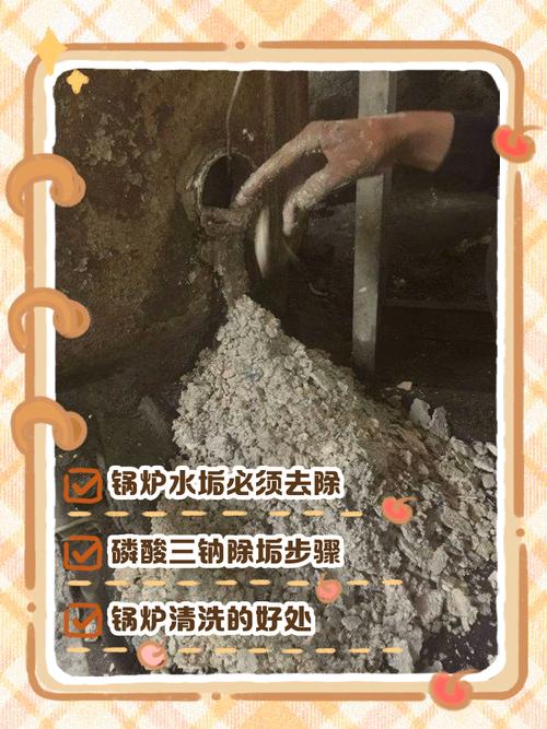 工业锅炉氧腐蚀与垢下腐蚀剖面照片对比