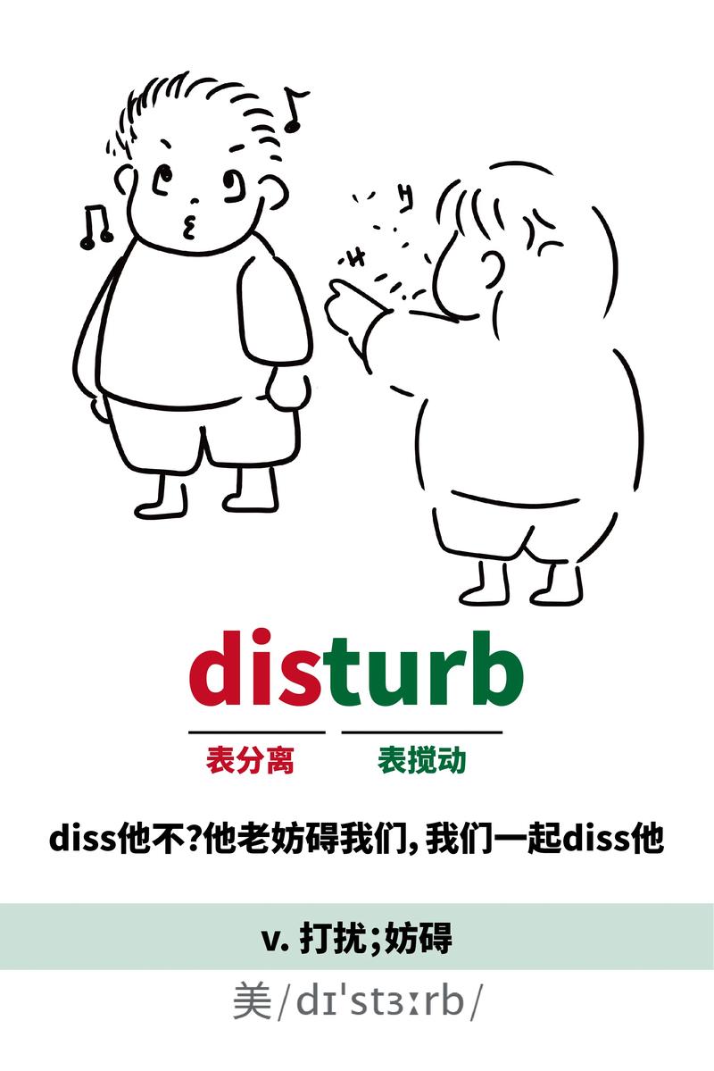 学生反复抄写单词却记不住的场景插画