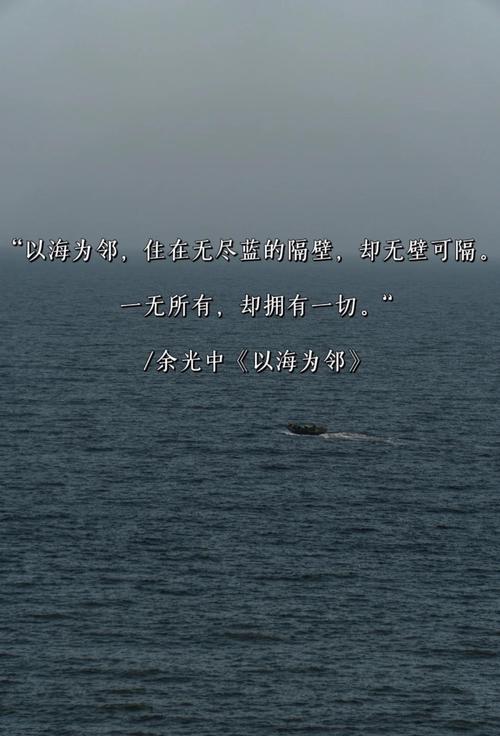 给还在海里漂的，几句掏心话