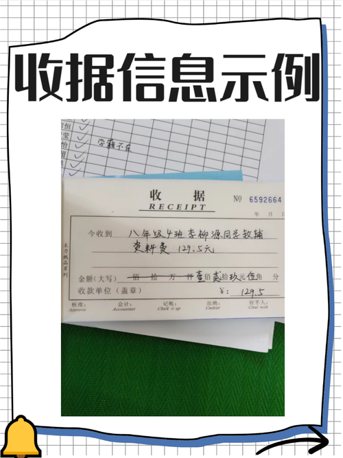 沾着酱油印的皱巴巴碳排放交易收据