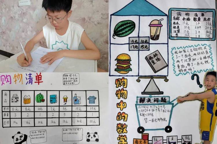 在家练数学思维,根本不用花大价钱