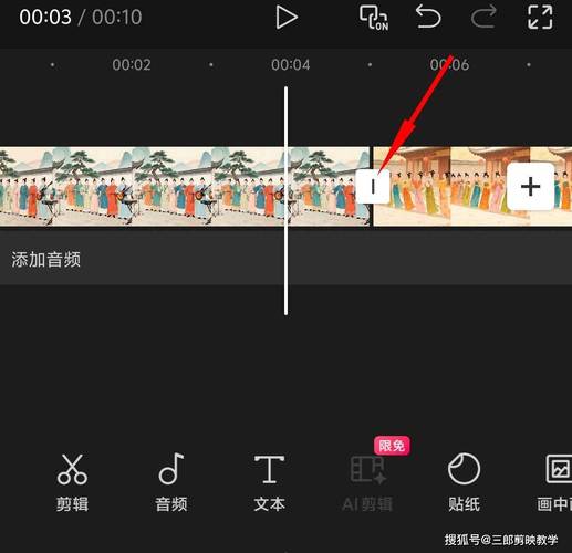 手机剪映抖音短视频剪辑操作界面