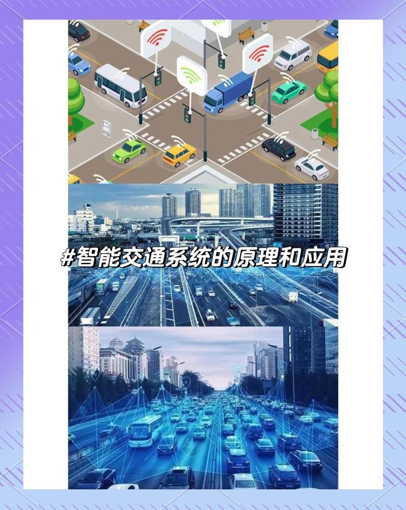 大热之下，智能交通系统还有哪些绕不开的坑？