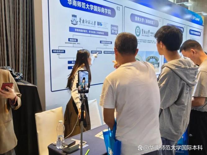 商学院招生说明会现场