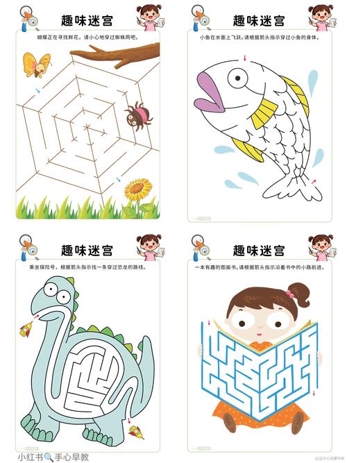 四个在家就能玩的思维训练小游戏
