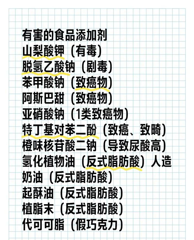 超市家长带孩子看食品配料表示意图