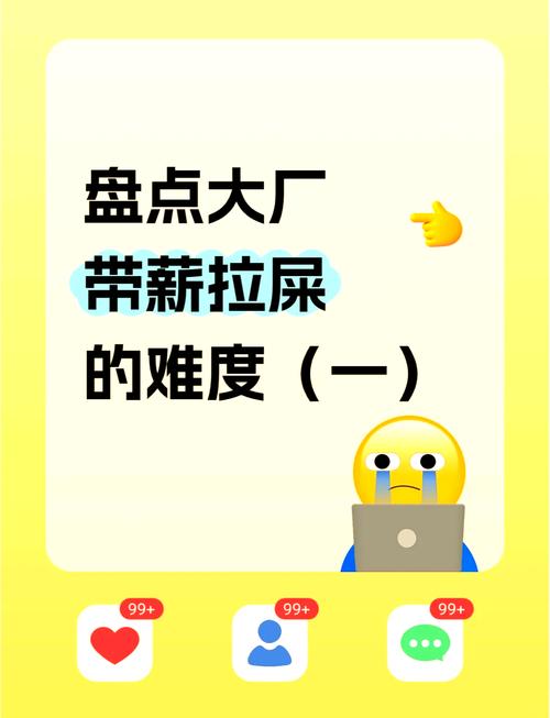 那些年企业掉进去的坑，顺便给你拔出来