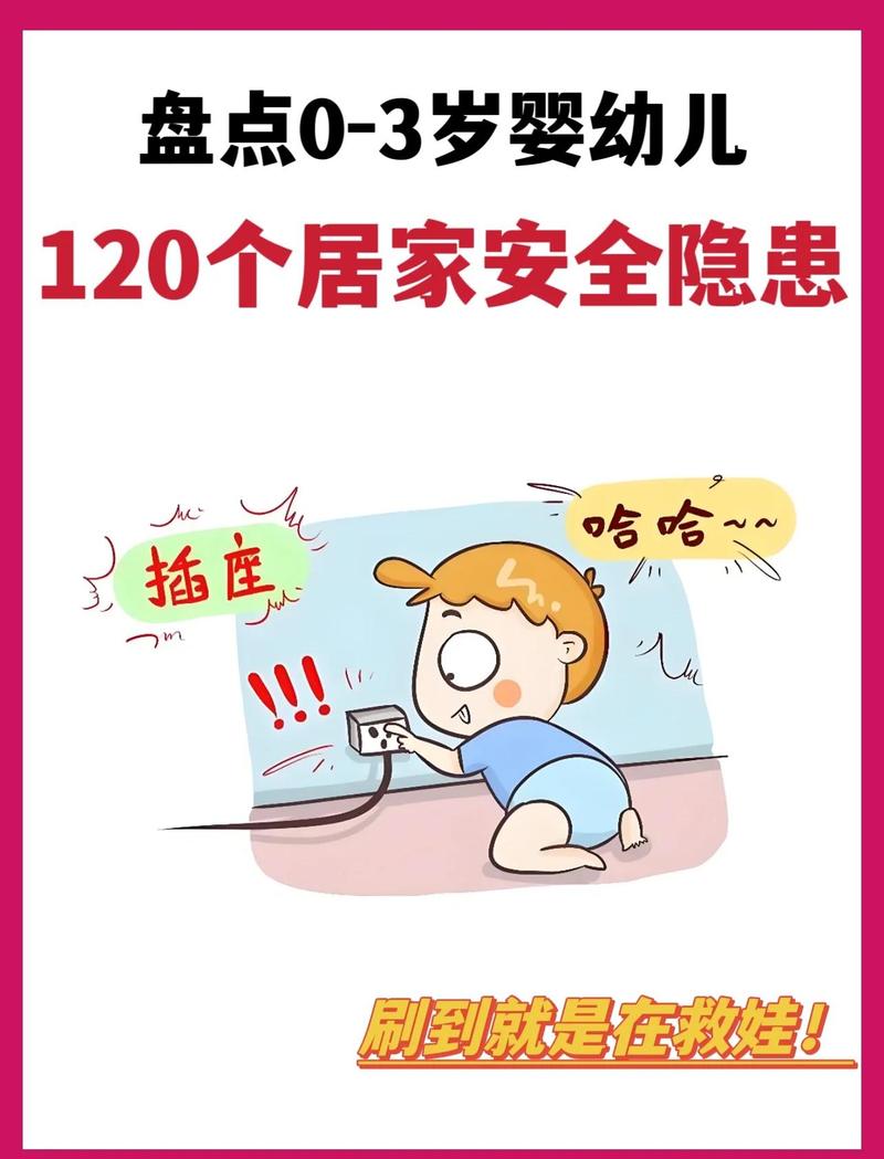 在家早教最容易踩的三个坑，一定要躲开