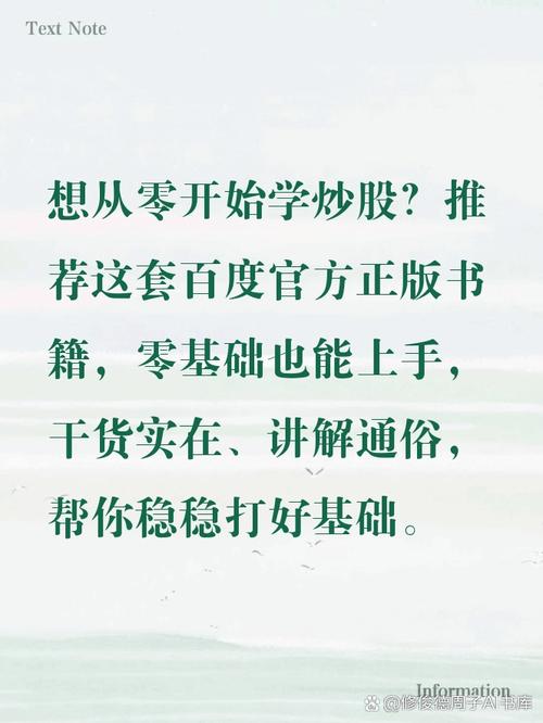 给零基础的实在建议