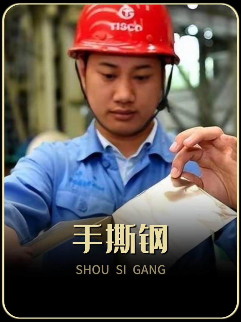磨坏一毫米，整台机器都完蛋