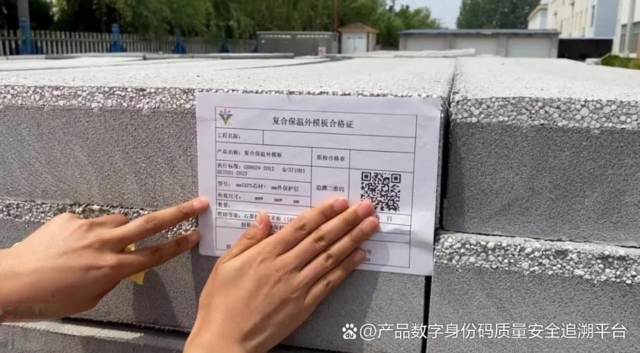 铸件毛坯钢印唯一码远程扫码追溯现场图