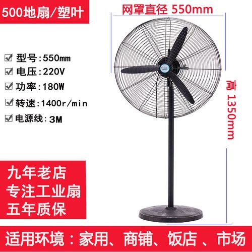 新房除甲醛工业风扇强力通风