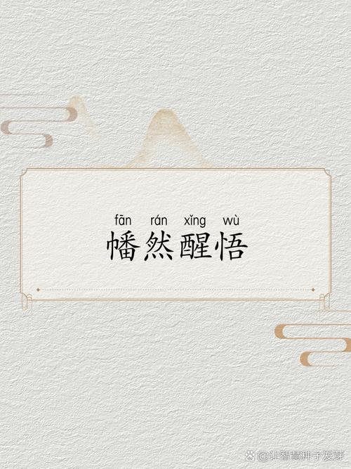 试错要趁早，别耗到三十岁才幡然醒悟