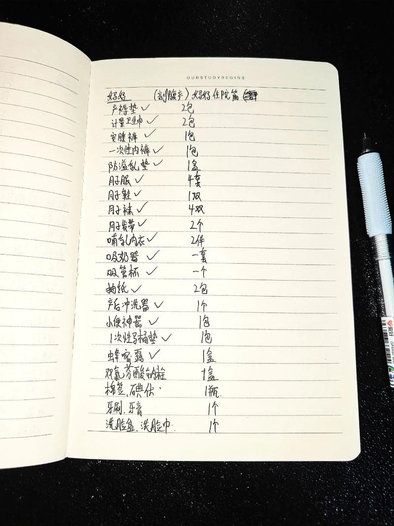 杂乱的手写待办清单和笔