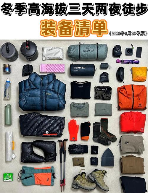 极光拍摄装备清单三脚架相机保暖衣物