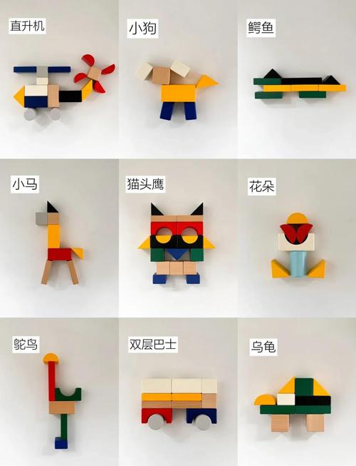 一年级孩子用乐高积木摆凑十法示意图
