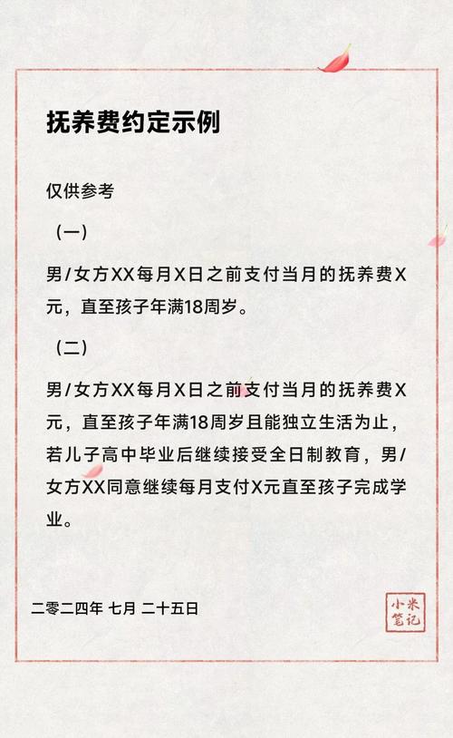 婚内扶养费纠纷高频避坑指南