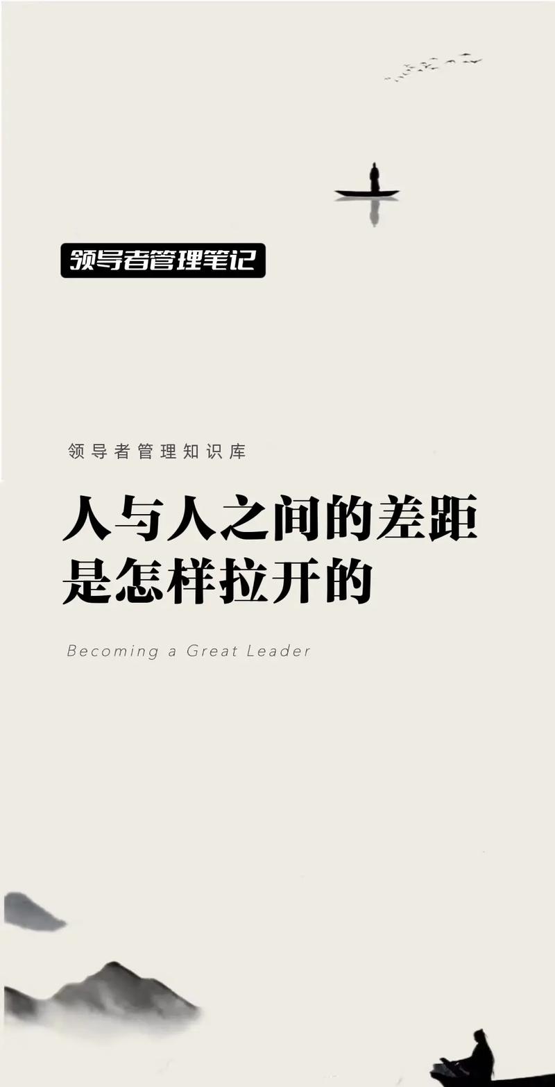 人的因素，永远是最大的漏洞