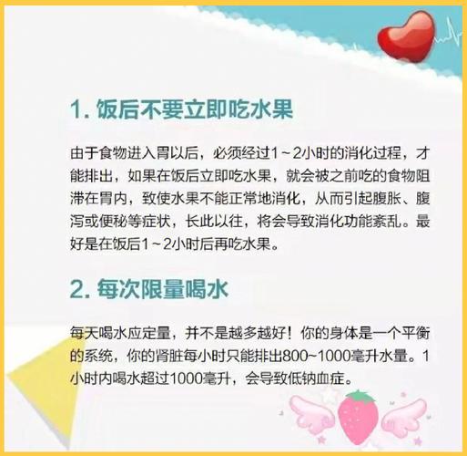几个容易忽略的健康小细节