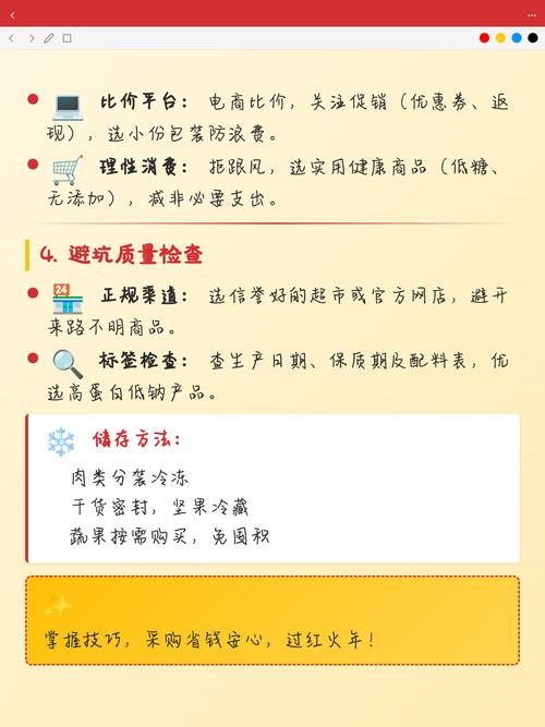 不同采购规模,给你整理了签约避坑清单