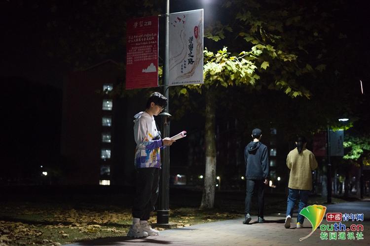 考研人深夜在路灯下背书