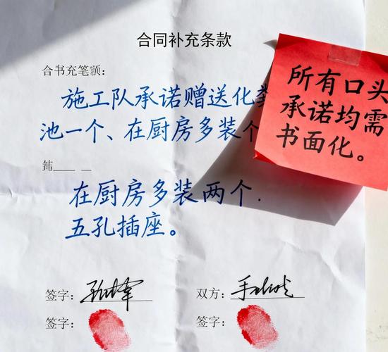 签合同的时候,就要把效果标准说死