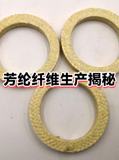 芳纶纤维复合材料模压翘曲试样对比图